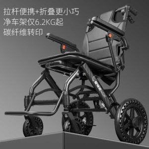 超轻便减震轮椅折叠代步车手推老人专用老年简易便携旅游