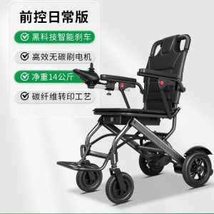 智能全自动折叠轻便残疾人老人舒适便携小型轮椅