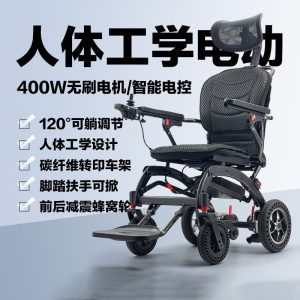 人体工学电动轮椅