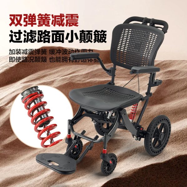 人体工学折叠老人助行代步