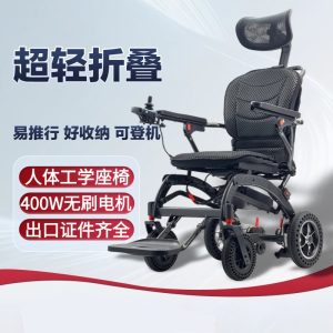 智能人体工学座椅老人旅游专用代步车